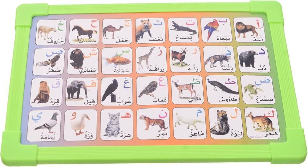 السبورة الديزني  🐹🐰🐶 الحجم الصغير 📏