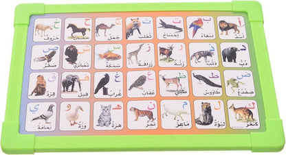 السبورة الديزني  🐹🐰🐶 الحجم الصغير 📏