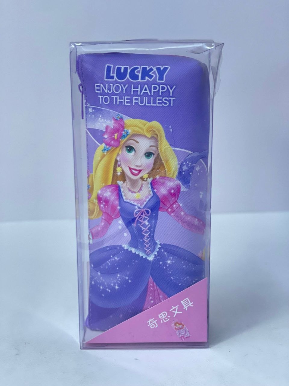 مقلمة الأميرات 👸🏻👸🏼👸🏻