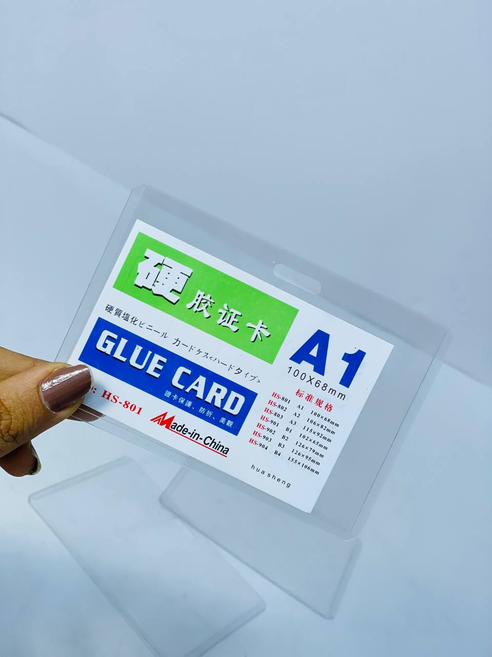 ال نيم كارد ID الشفاف 🪪 الخامة البلاستيك 💳