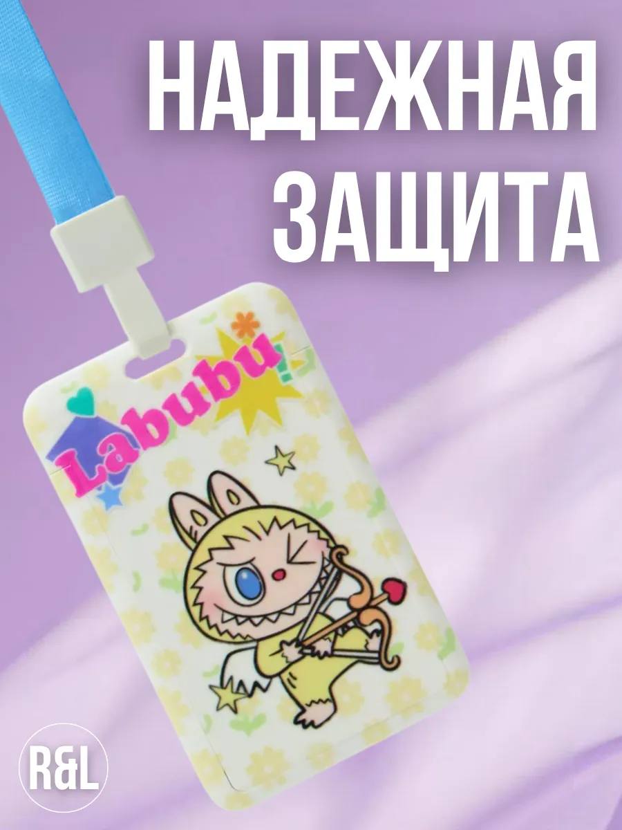 نيم كارد ID شكل لابوبو 🐹