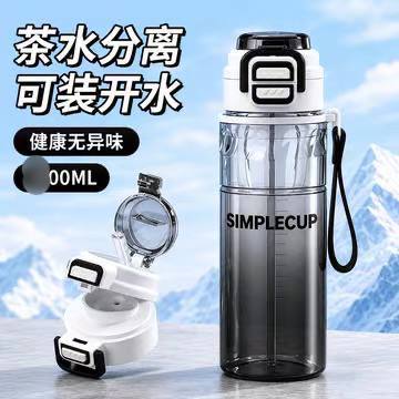 ⛴️🛟 زمزمية SIMPLE CUP ☑️☑️✨✨🍶🥤🧃