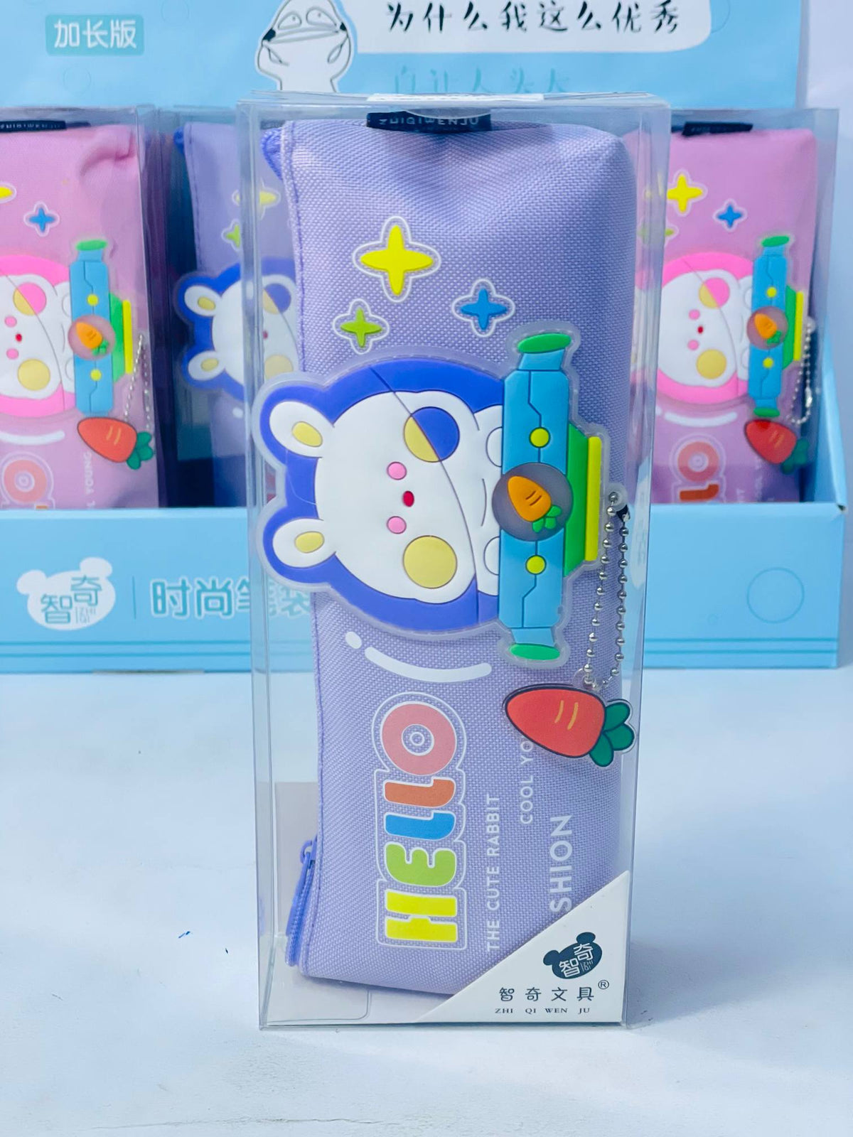مقلمة الأرنوب 🐇