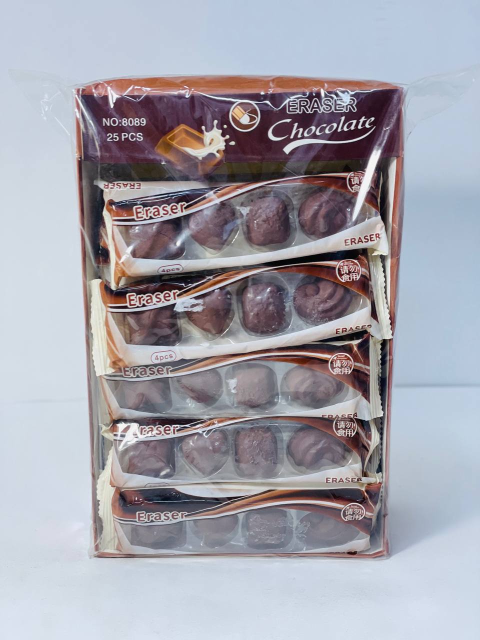 استيكة الشوكلاتة 🍫🍫🍫