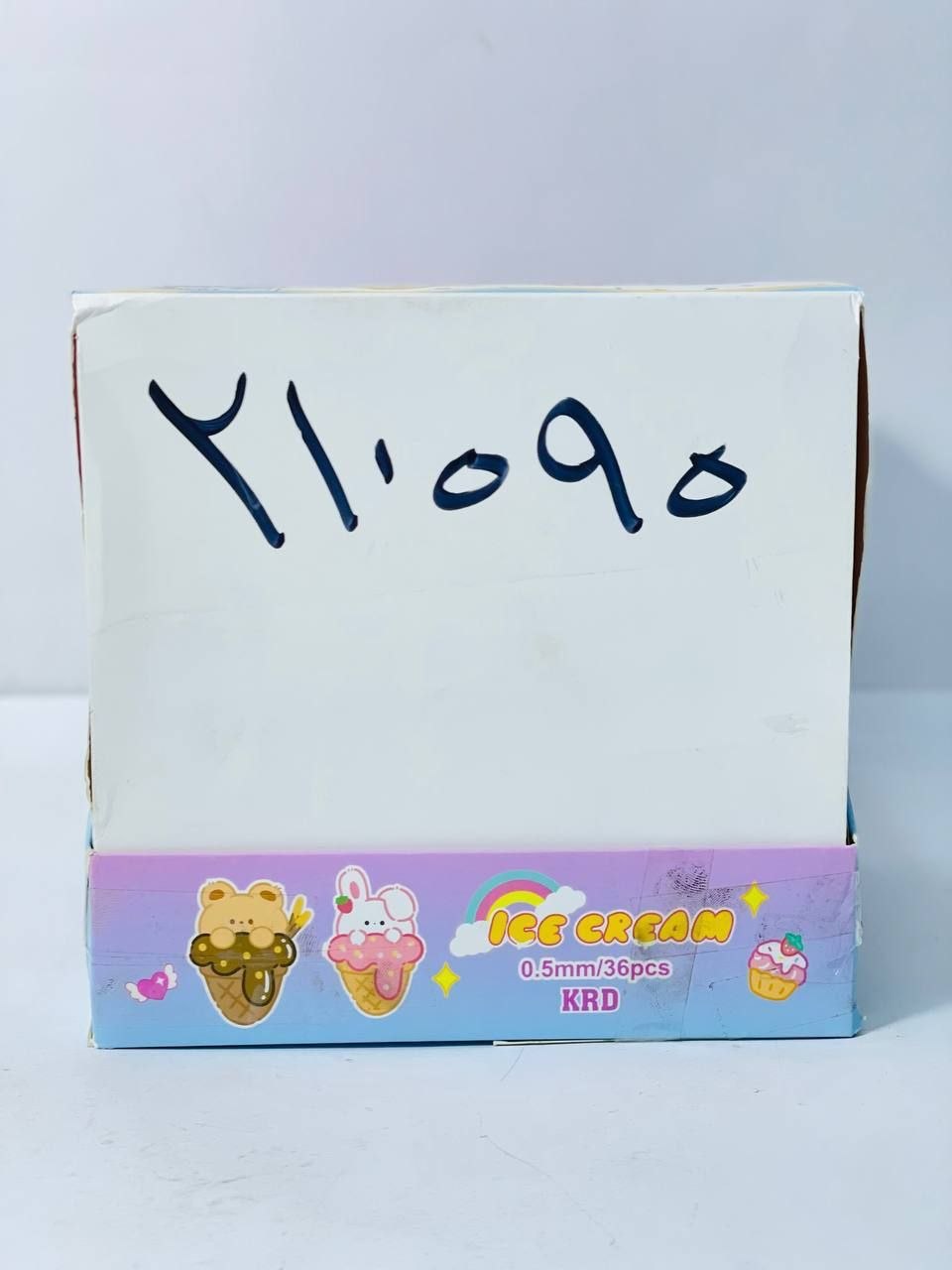 قلم الجاف الجيل ايس كريم 🍦 📨