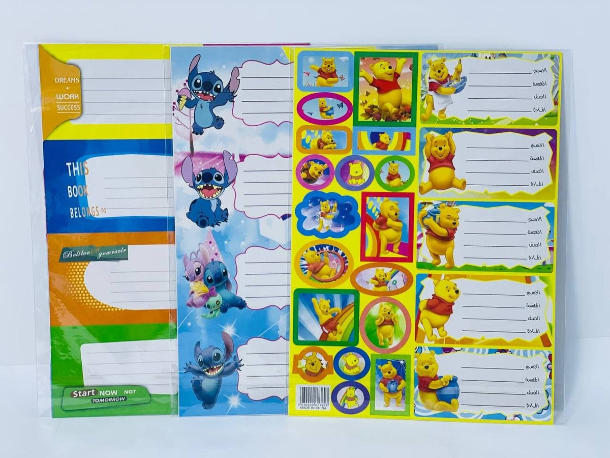 التكت ليزر 📗📕📒
