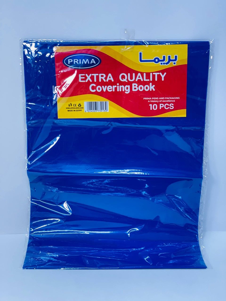 جلاد الكشكول الكبير 📘  PRIMA