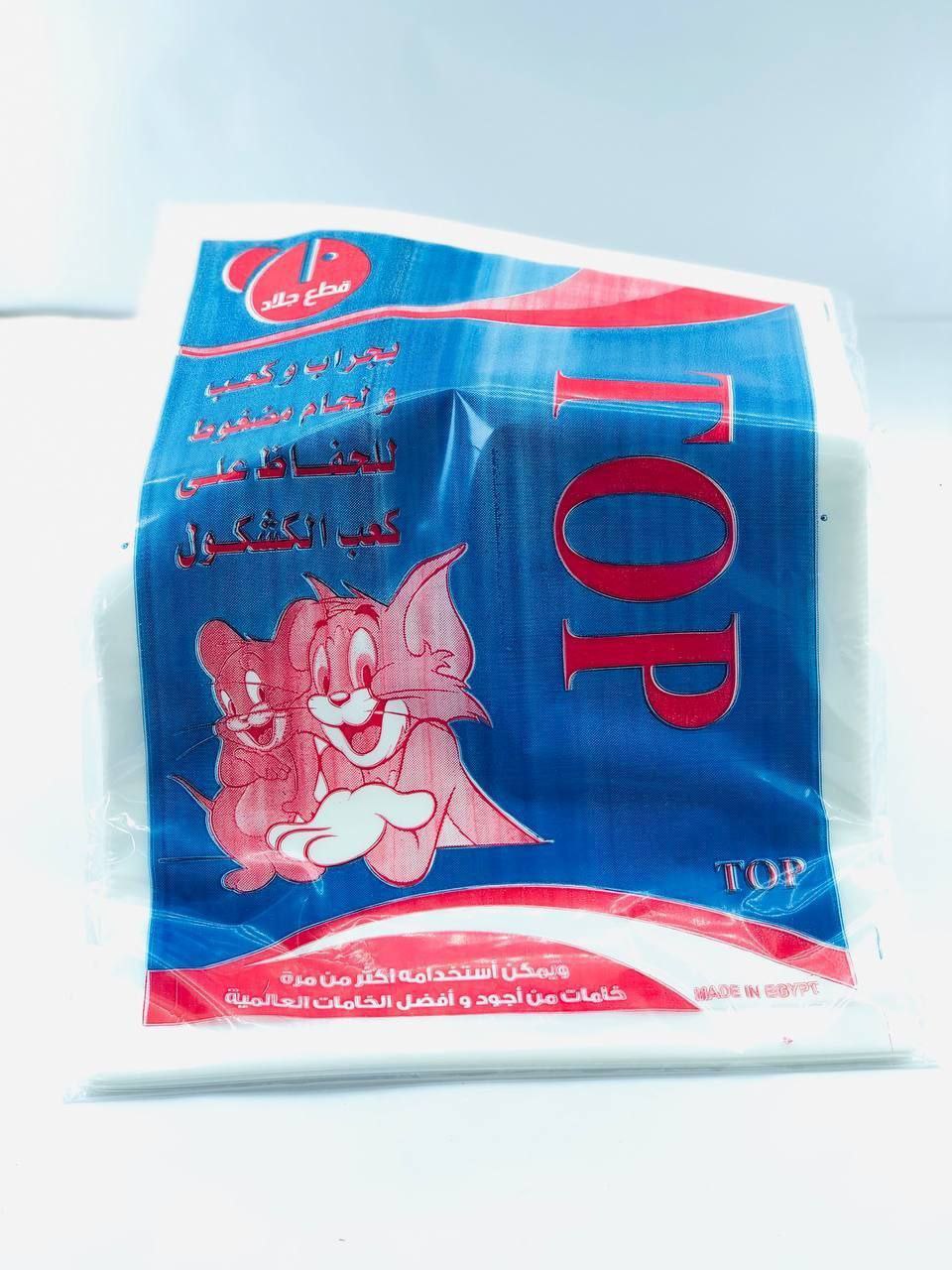 جلاد الكشكول الصغير   top