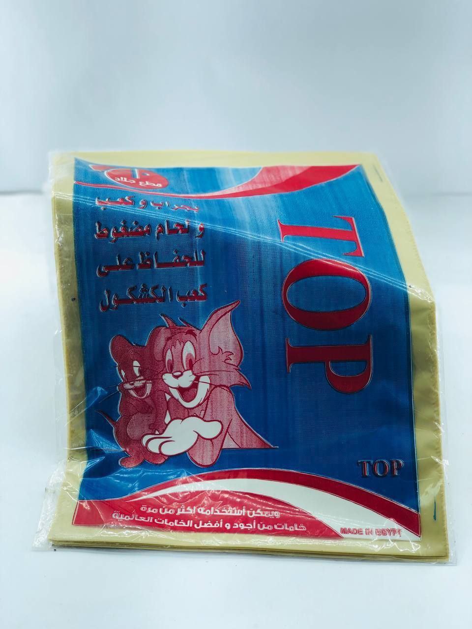 جلاد الكشكول الصغير   top