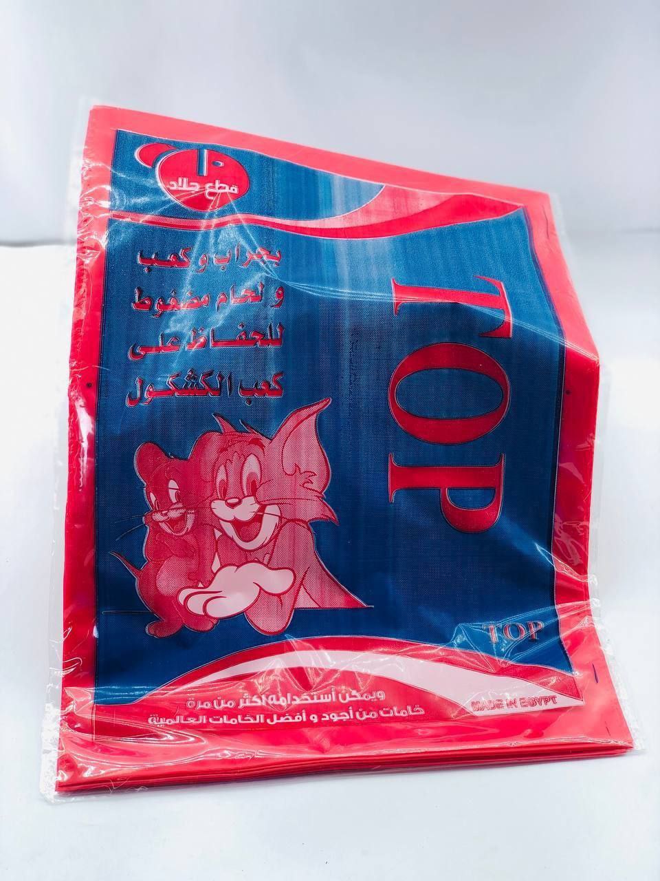 جلاد الكشكول الصغير   top