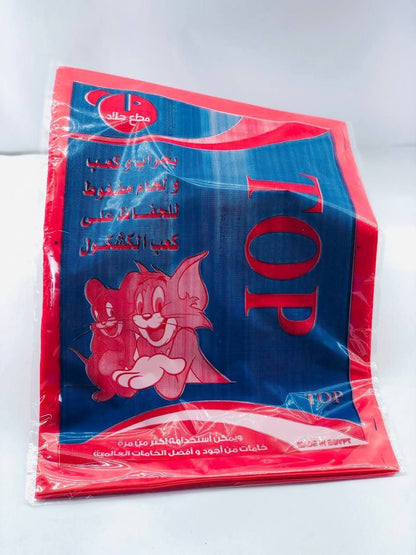 جلاد الكشكول الصغير   top