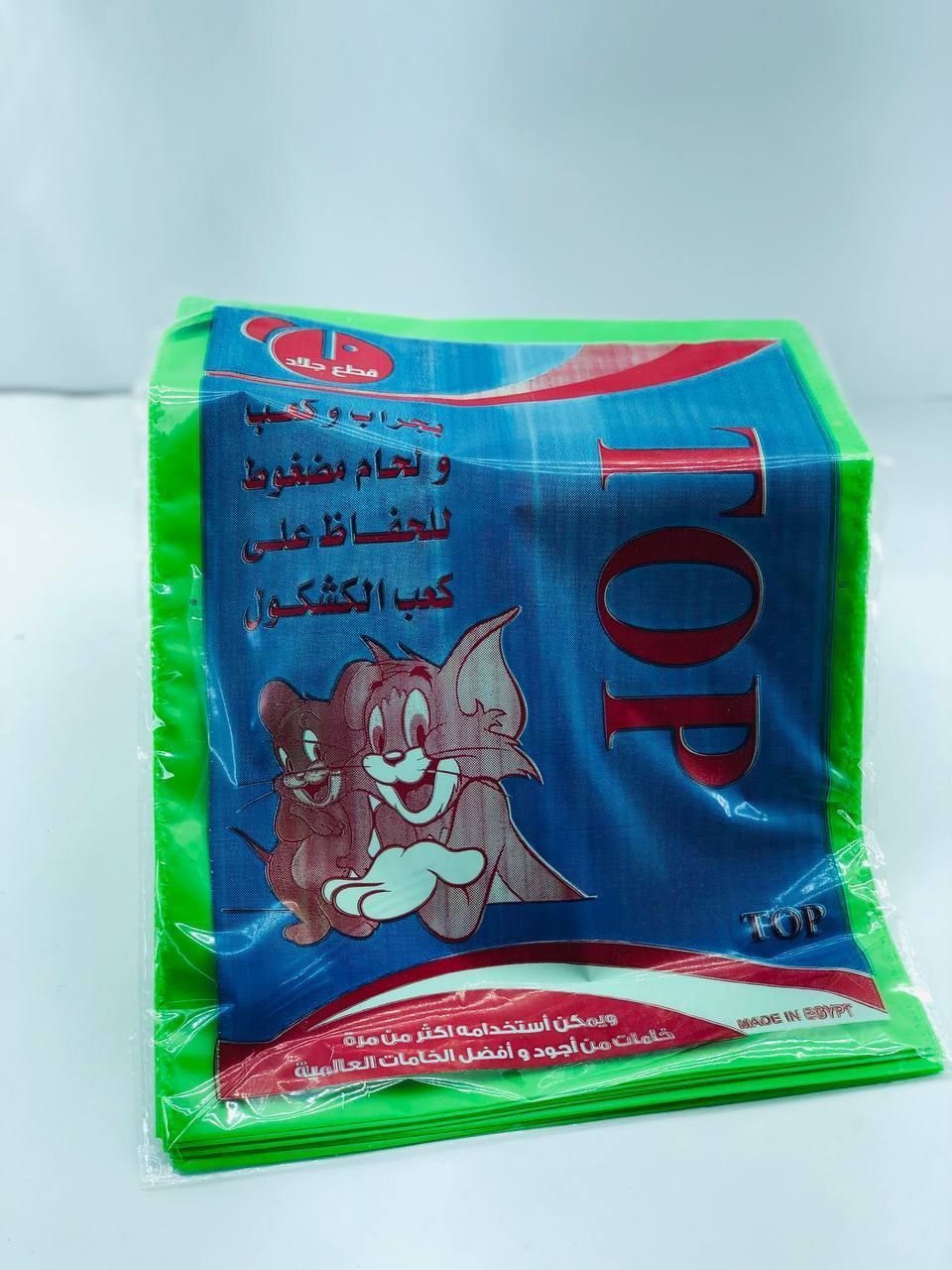 جلاد الكشكول الصغير   top