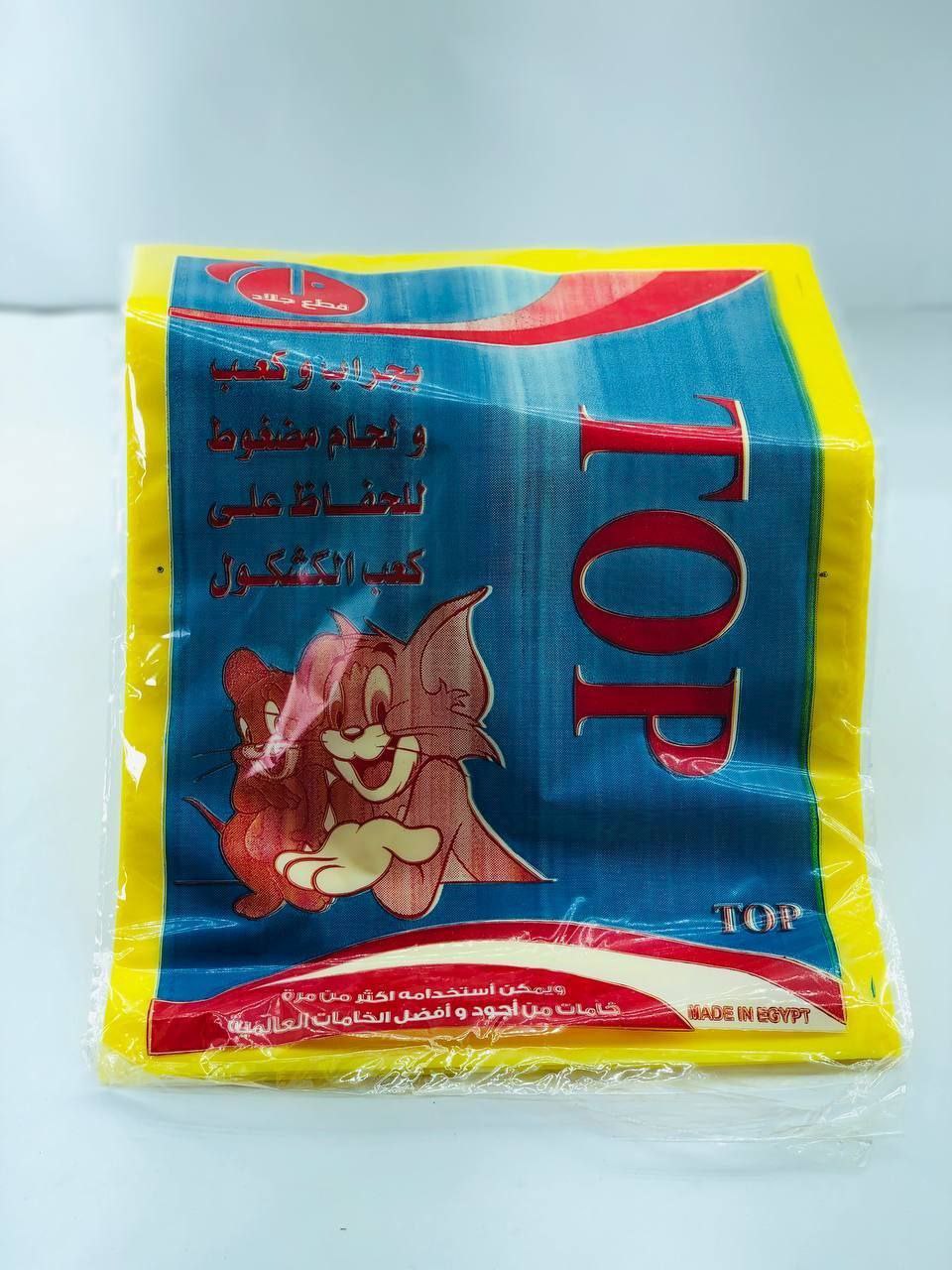 جلاد الكشكول الصغير   top