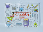 الحافظة بلاستيك 💼