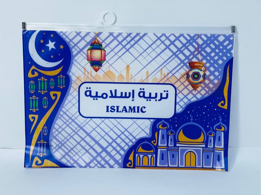 الحافظة بلاستيك 💼