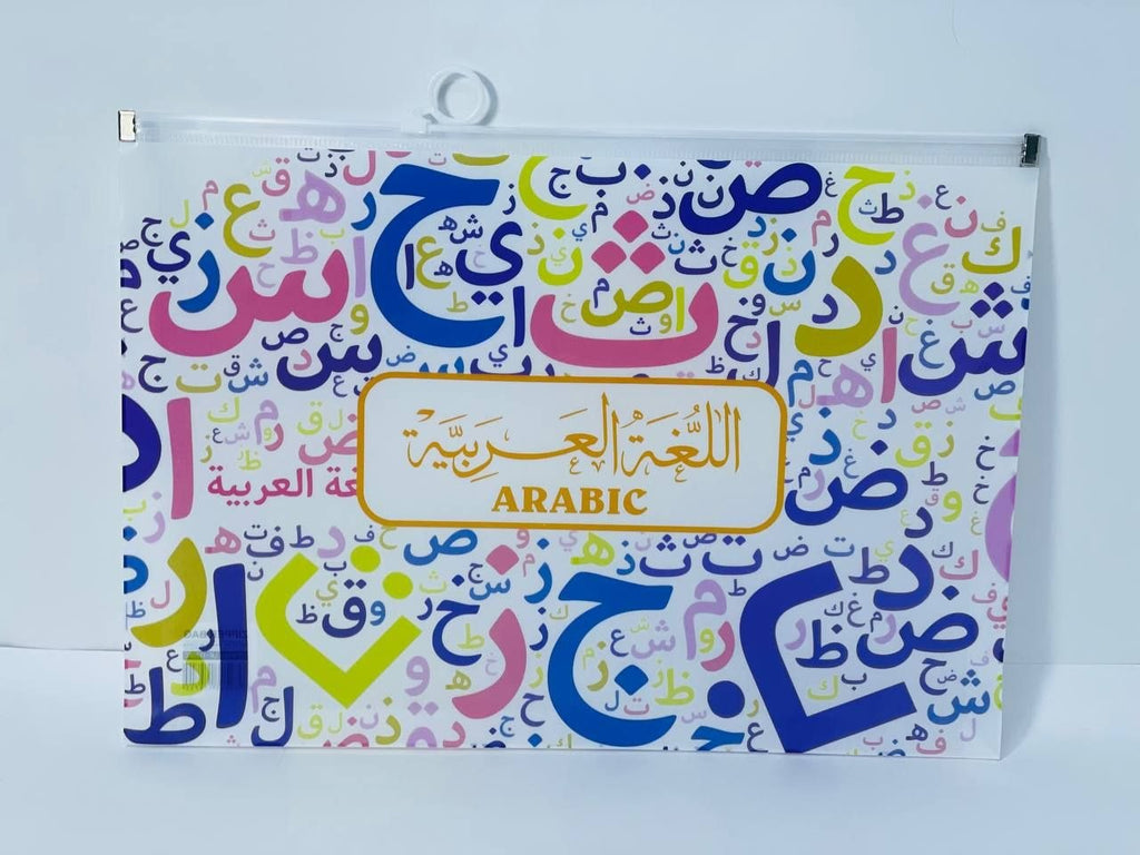 الحافظة بلاستيك 💼