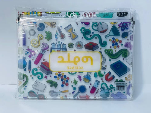 الحافظة بلاستيك 💼
