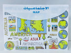 حافظة للمواد الدراسية 📜