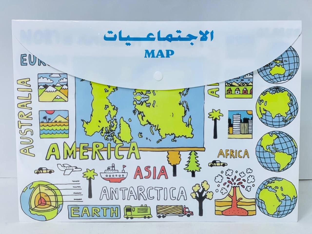 حافظة للمواد الدراسية 📜
