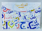 حافظة للمواد الدراسية 📜