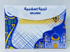 حافظة للمواد الدراسية 📜