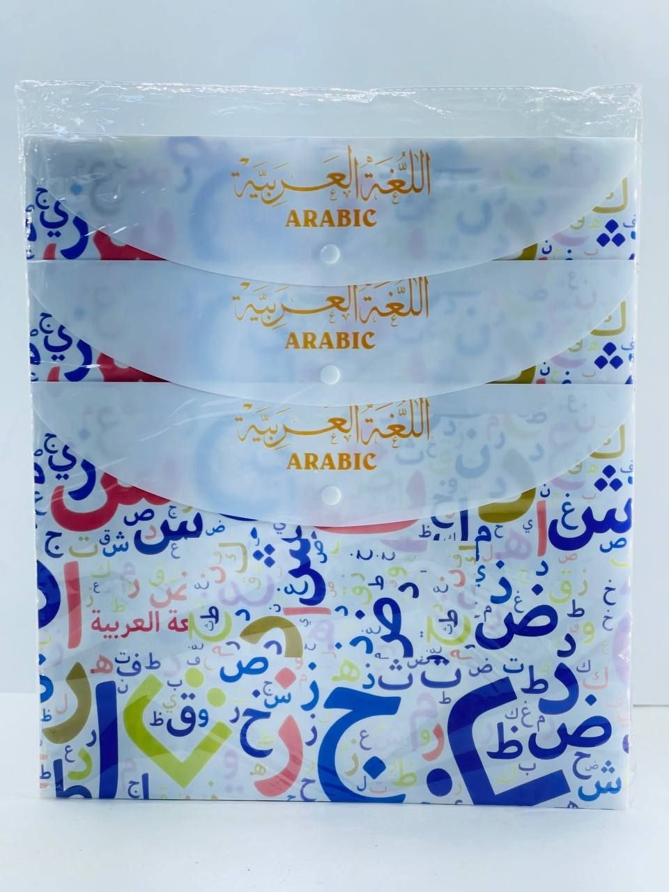 حافظة للمواد الدراسية 📜