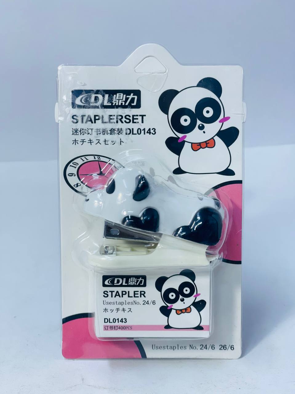 دباسة الباندا 🐼