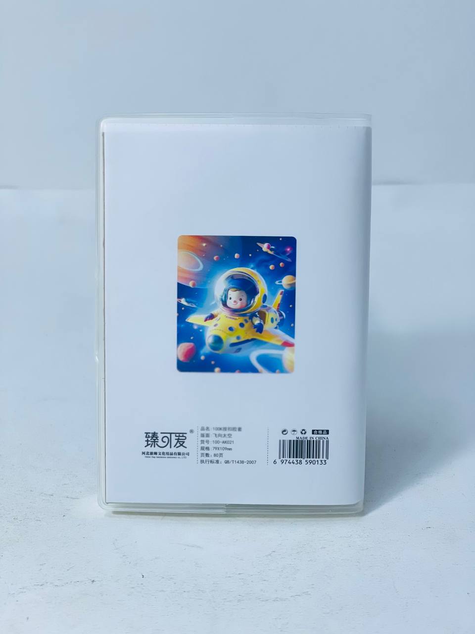 نوته رجل الفضاء 🧑🏻‍🚀👩🏻‍🚀👨🏻‍🚀