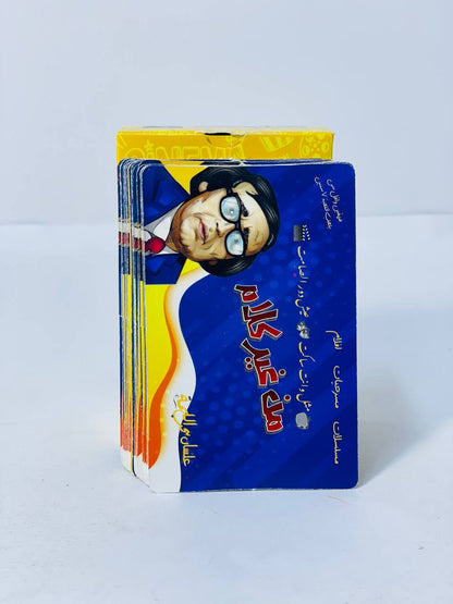 لعبة من غير كلام 🗣️🚫