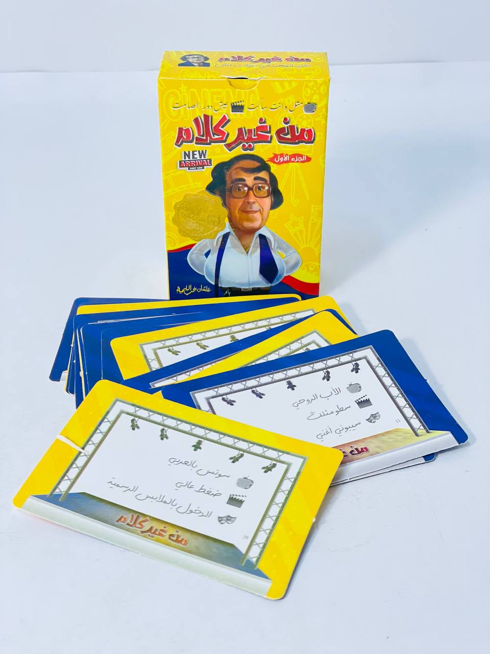 لعبة من غير كلام 🗣️🚫