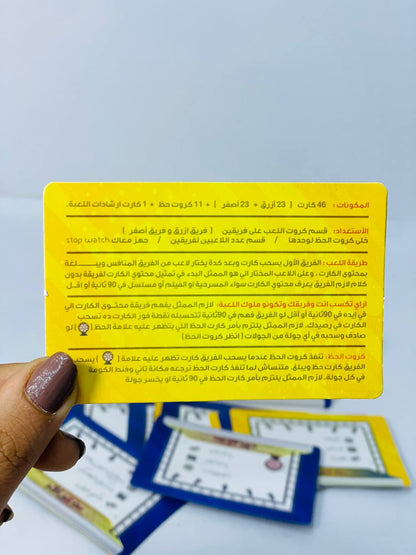 لعبة من غير كلام 🗣️🚫