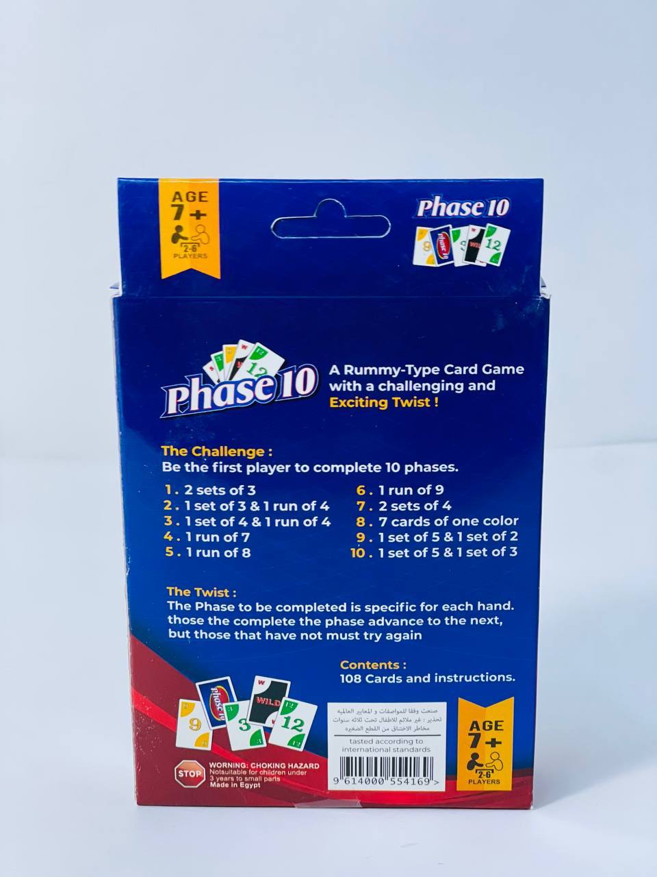 لعبة Phase 10 🃏🃏🃏🔵🟢🔴