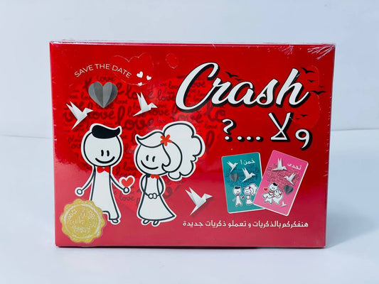 🎲♟️🧩🎪🎟️ لعبة الكراش 💕💕