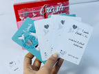 🎲♟️🧩🎪🎟️ لعبة الكراش 💕💕
