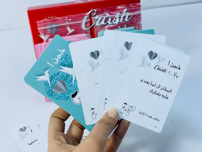 🎲♟️🧩🎪🎟️ لعبة الكراش 💕💕