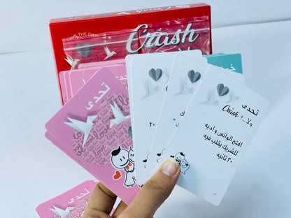 🎲♟️🧩🎪🎟️ لعبة الكراش 💕💕