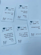 🎲♟️🧩🎪🎟️ لعبة الكراش 💕💕