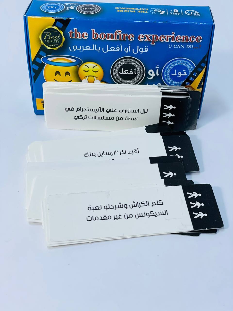 لعبة قول أو أفعل😐🤫🤔🫢