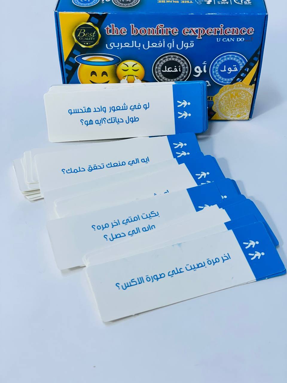 لعبة قول أو أفعل😐🤫🤔🫢