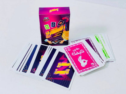 لعبة إسكرو صاحب صحبه 👬📜