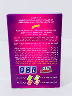 لعبة إسكرو صاحب صحبه 👬📜