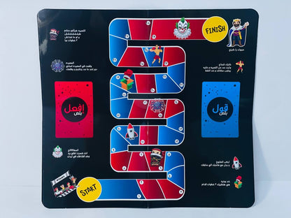 لعبة قول أو أفعل بلص😐🤫🤔🫢➕➕