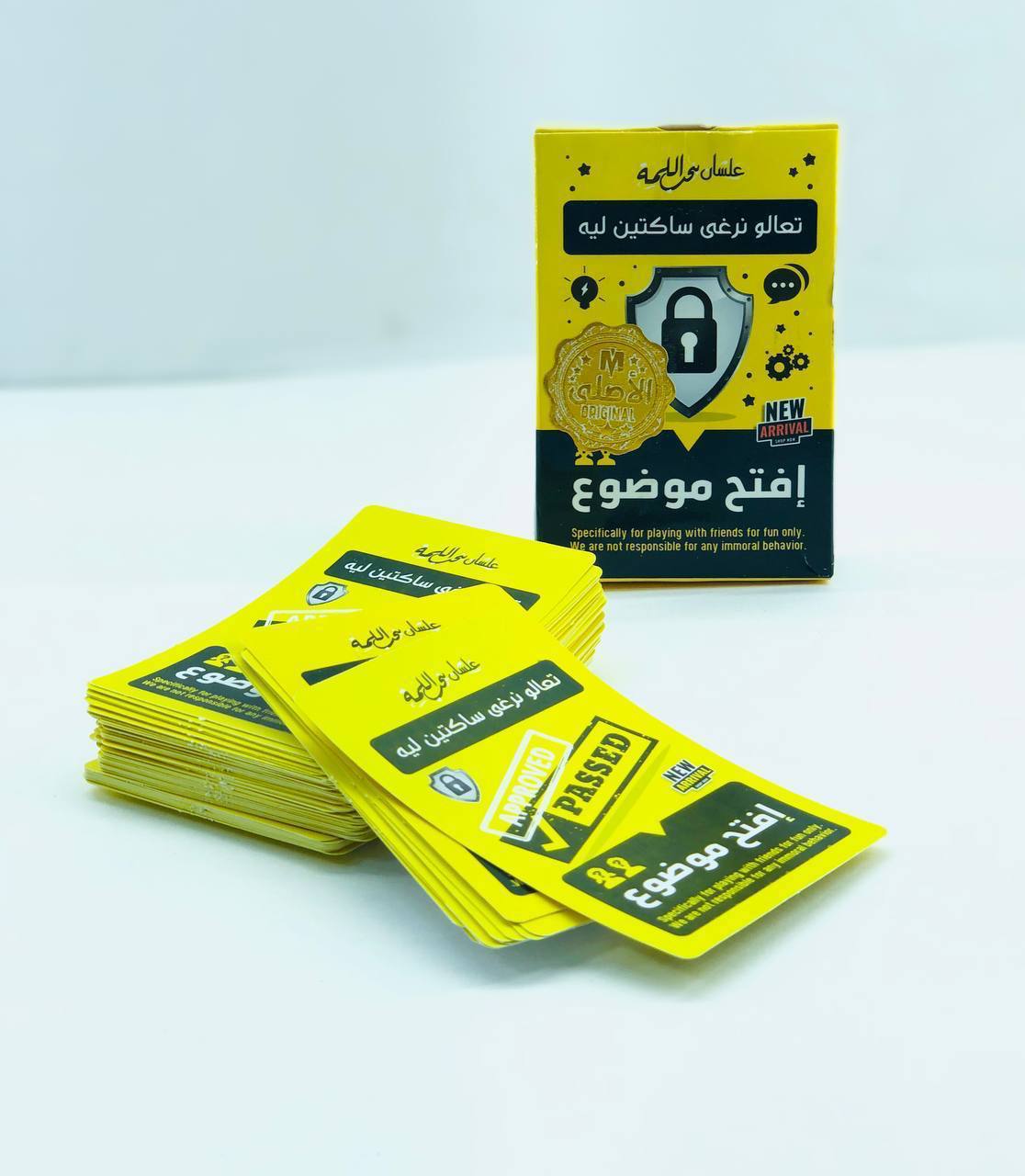 🎲♟️🧩🎪🎟️ لعبة إفتح موضوع ✨📝