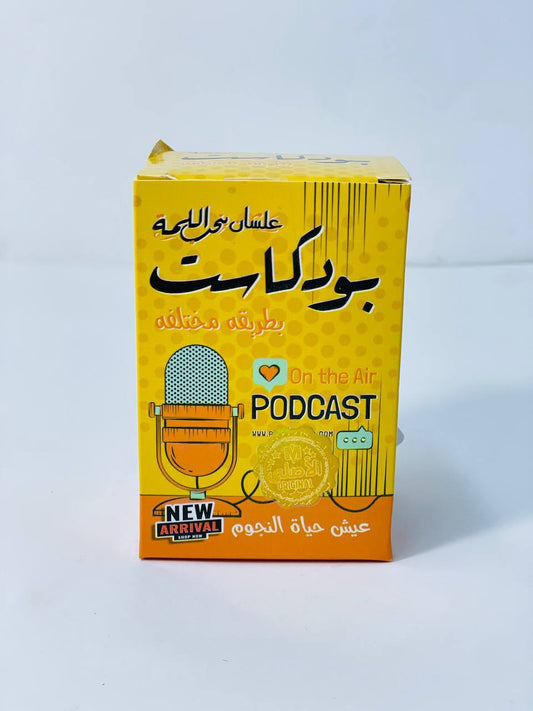 🎲♟️🧩🎪🎟️ لعبة بودكاست 📜