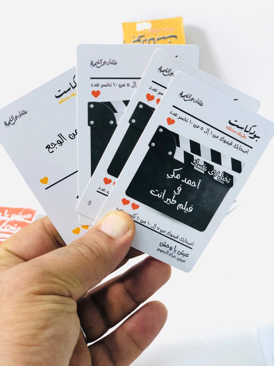 🎲♟️🧩🎪🎟️ لعبة بودكاست 📜