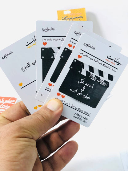 🎲♟️🧩🎪🎟️ لعبة بودكاست 📜