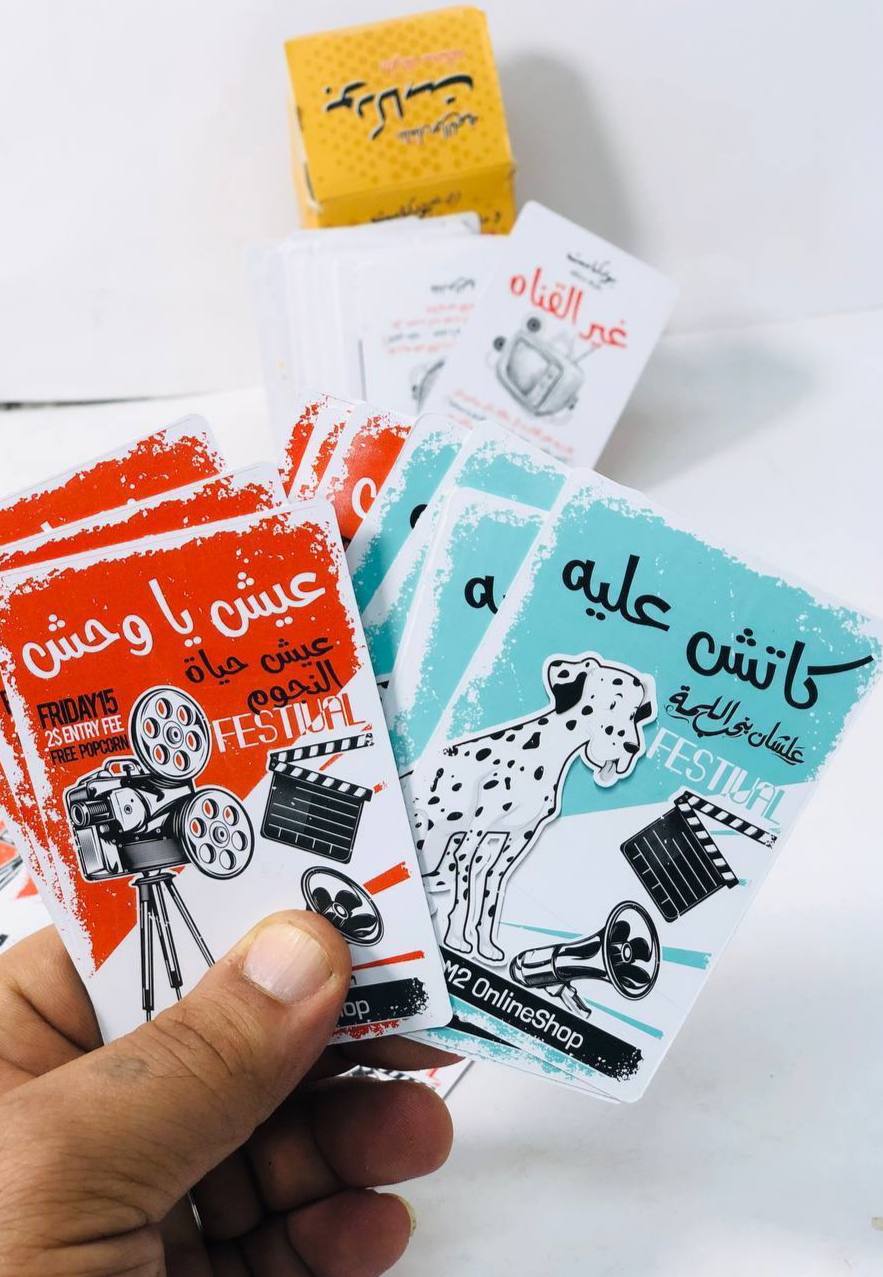 🎲♟️🧩🎪🎟️ لعبة بودكاست 📜