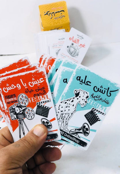 🎲♟️🧩🎪🎟️ لعبة بودكاست 📜