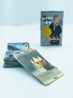 🎲♟️🧩🎪🎟️ لعبة معلش احنا بنحور ✨📝