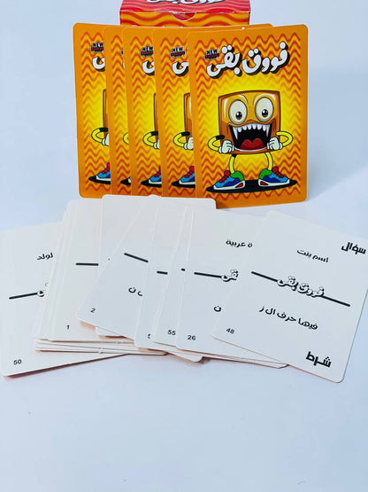 🎲♟️🧩🎪🎟️ لعبة فوق 🫣🫣